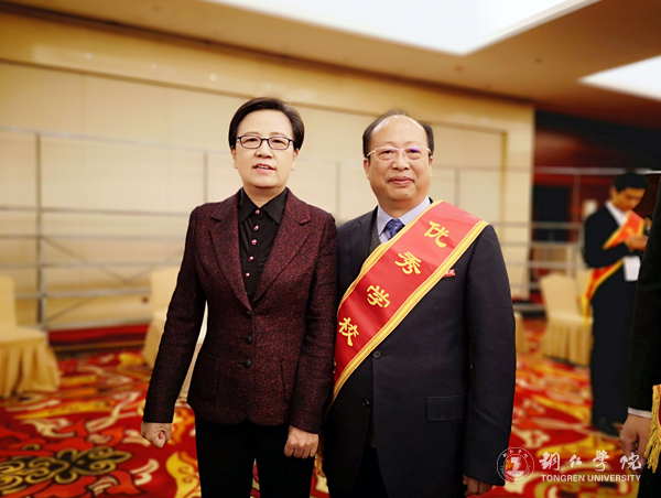 4世界杯官网校长侯长林与全国政协委员、教育部原副部长、中国职业教育学会会长、中华职业教育社副理事长鲁昕合影.jpg