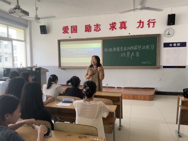 田印红老师讲话.png