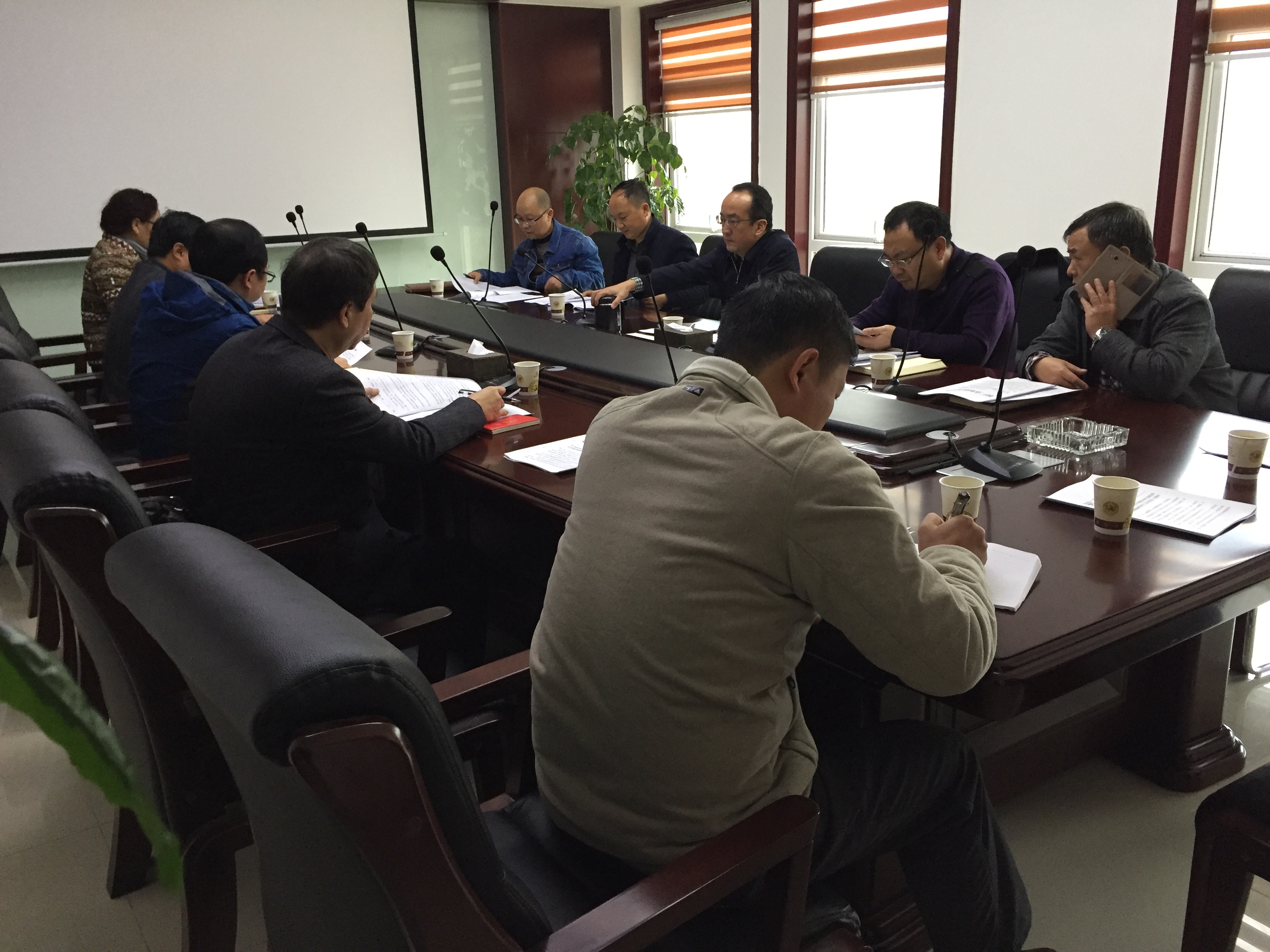 美加墨世界杯官网内部控制基础性评价工作部署专题会议