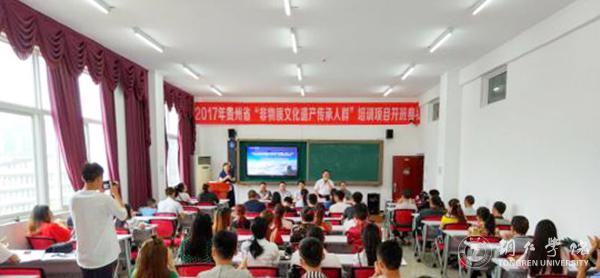 1开班典礼现场.jpg