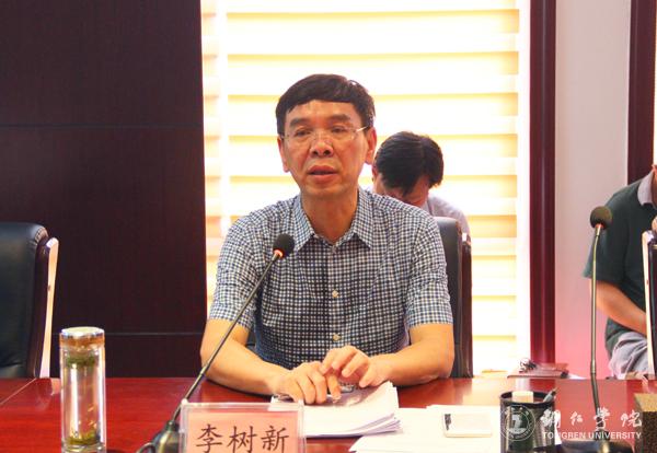 2世界杯官网党委书记李树新传达会议精神.jpg